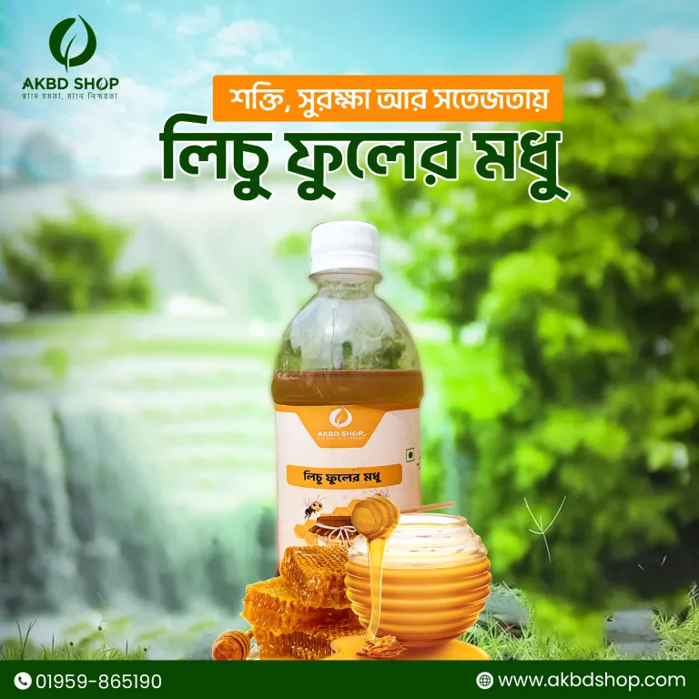 lichu_flower_honey